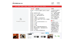 Desktop Screenshot of ikqw.com