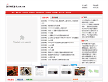 Tablet Screenshot of ikqw.com